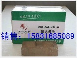 探索阻火模块 价格解析与优质厂家甄选指南