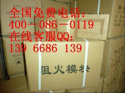 守护安全防线 从新疆到北京，阻火模块的全国应用与选择指南