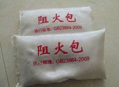 阻火包价格/出厂价格